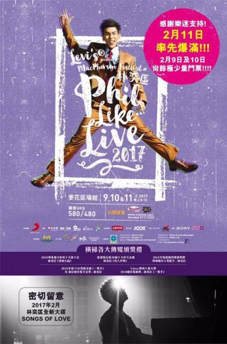 16406603_1364372700250581_793140640399386358_n