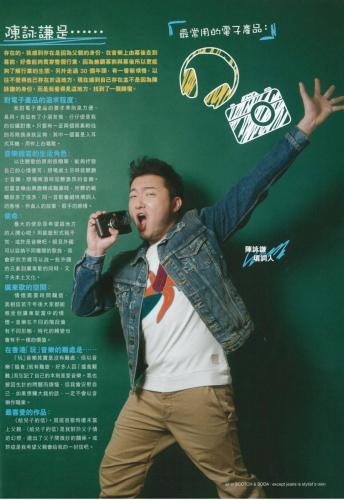 16992072_1390075281013656_5366836464446560430_o