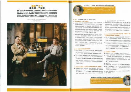 17038862_1390116587676192_844564848078884240_o