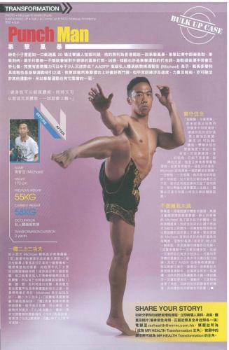 17038944_1392051707482680_1733227268734242768_o