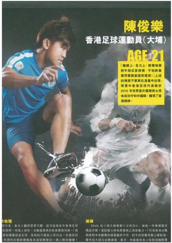 17191851_1392051400816044_80940585505434733_o