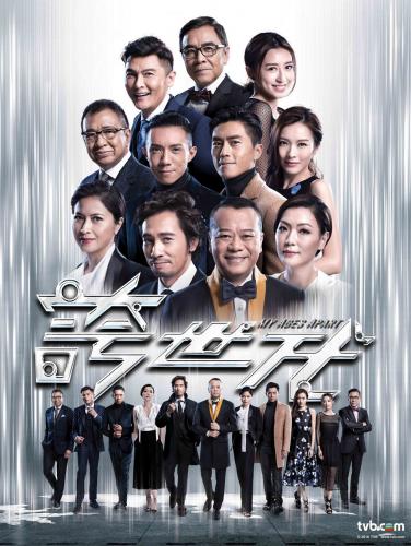TVB_NOV2017
